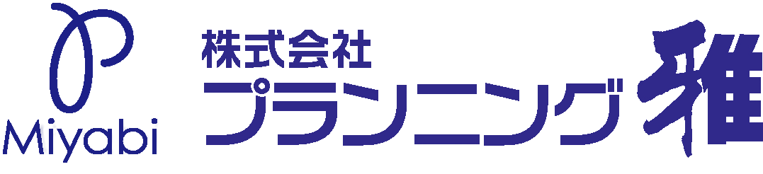 プランニング雅｜夢ハウス